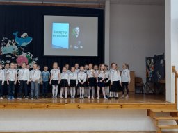 02.06.2023 Dzień Patrona